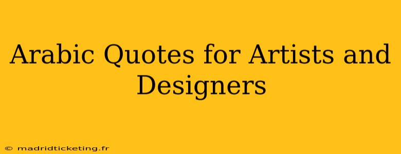Arabic Quotes for Artists and Designers