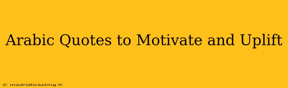 Arabic Quotes to Motivate and Uplift