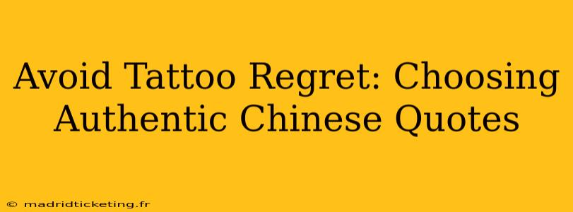 Avoid Tattoo Regret: Choosing Authentic Chinese Quotes