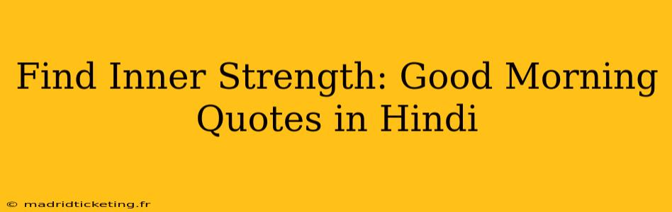 Find Inner Strength: Good Morning Quotes in Hindi
