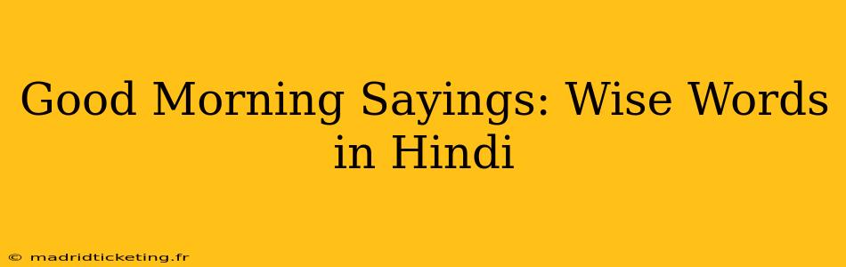 Good Morning Sayings: Wise Words in Hindi