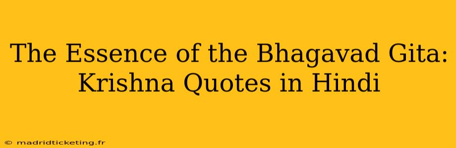 The Essence of the Bhagavad Gita: Krishna Quotes in Hindi