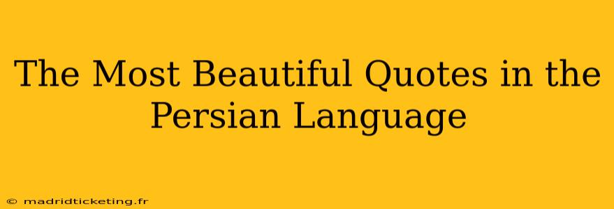The Most Beautiful Quotes in the Persian Language